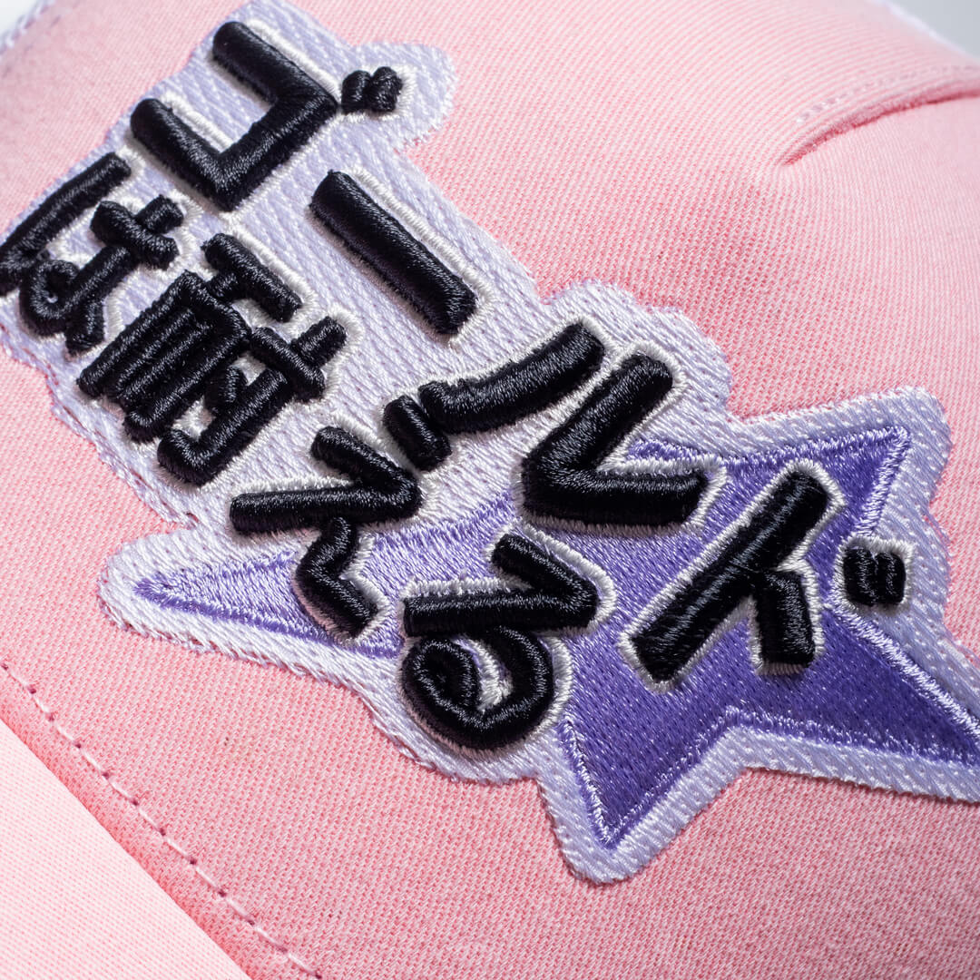 AURUM TIMELESS 2000S GORRA AJUSTABLE ROSA