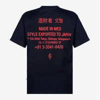 CULTURE WISE KONBINI CAMISETA NEGRA JAPAN TEXT