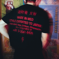 CULTURE WISE KONBINI CAMISETA NEGRA JAPAN TEXT