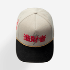CULTURE WISE KONBINI GORRA AJUSTABLE BEIGE JAPAN