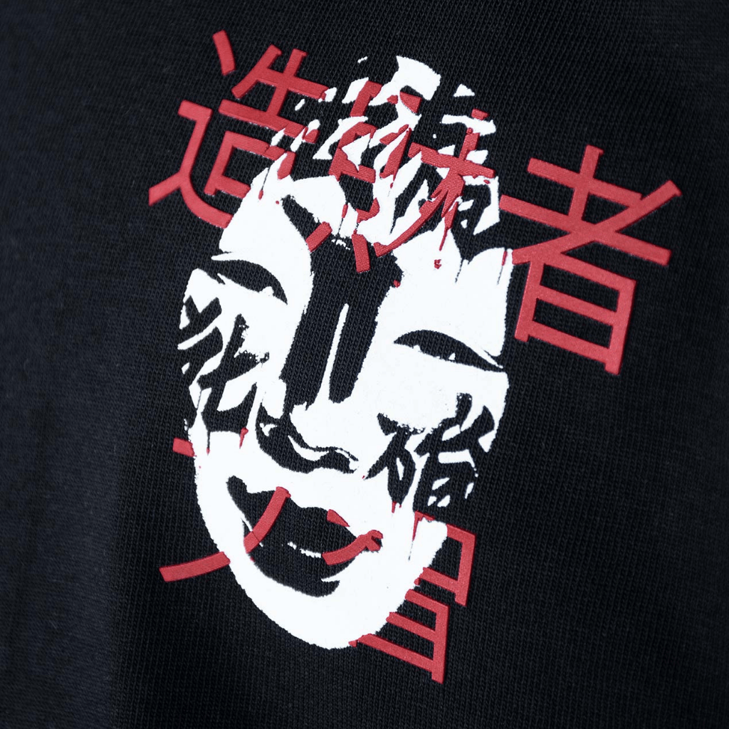 CULTURE WISE KONBINI CAMISETA NEGRA JAPAN MASK
