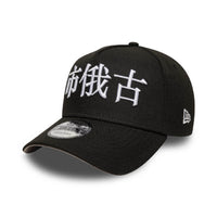 NEW ERA 9FORTY A-FRAME MLB CHICAGO WHITE SOX CITY KANJI GORRA AJUSTABLE NEGRO
