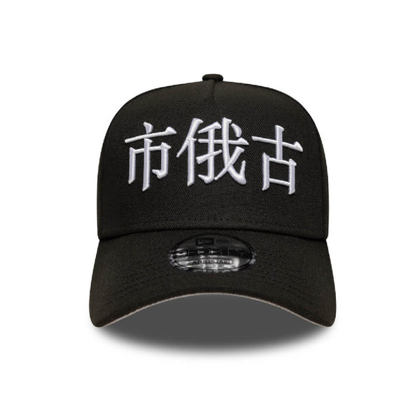 NEW ERA 9FORTY A-FRAME MLB CHICAGO WHITE SOX CITY KANJI GORRA AJUSTABLE NEGRO