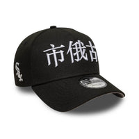 NEW ERA 9FORTY A-FRAME MLB CHICAGO WHITE SOX CITY KANJI GORRA AJUSTABLE NEGRO