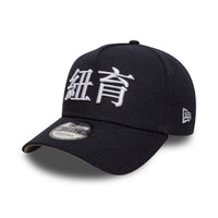 NEW ERA 9FORTY A-FRAME MLB NEW YORK YANKEES CITY KANJI GORRA AJUSTABLE NEGRO