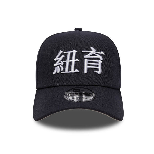NEW ERA 9FORTY A-FRAME MLB NEW YORK YANKEES CITY KANJI GORRA AJUSTABLE NEGRO