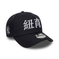 NEW ERA 9FORTY A-FRAME MLB NEW YORK YANKEES CITY KANJI GORRA AJUSTABLE NEGRO