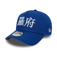 NEW ERA 9FORTY A-FRAME MLB LOS ANGELES DODGERS CITY KANJI GORRA AJUSTABLE AZUL
