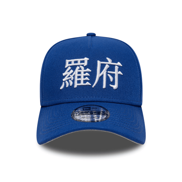 NEW ERA 9FORTY A-FRAME MLB LOS ANGELES DODGERS CITY KANJI GORRA AJUSTABLE AZUL