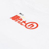 HIDDEN BLUR RIDE CAMISETA BLANCA